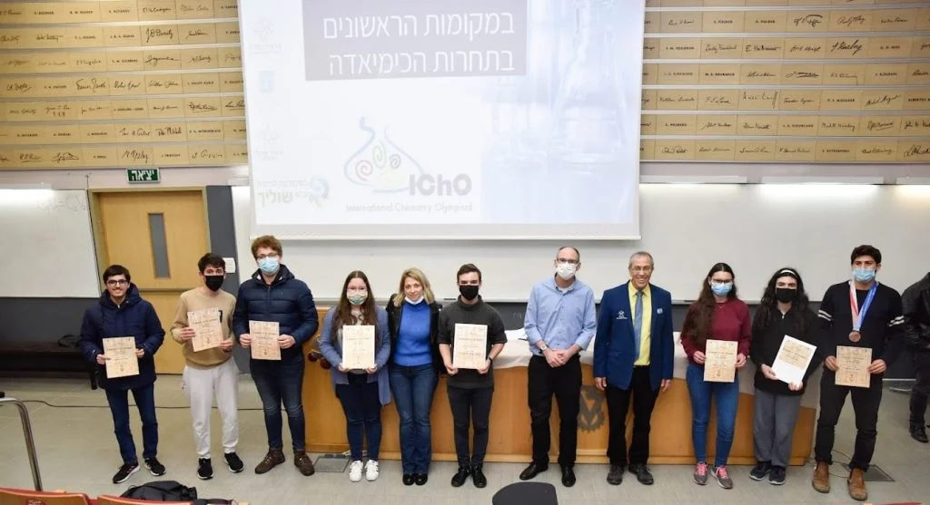 גמר-כימיאדה-2022-כיתות-יא