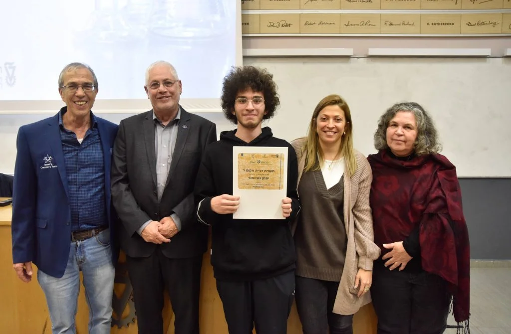 גמר-כימיאדה-2023-כיתות-י