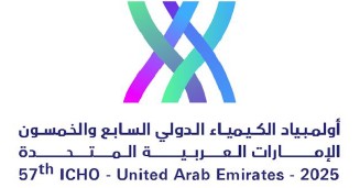 LOGO-IChO-2025-2