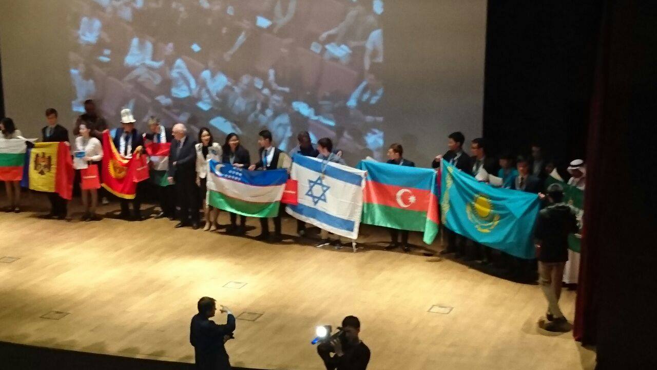 ICHO-2017-2