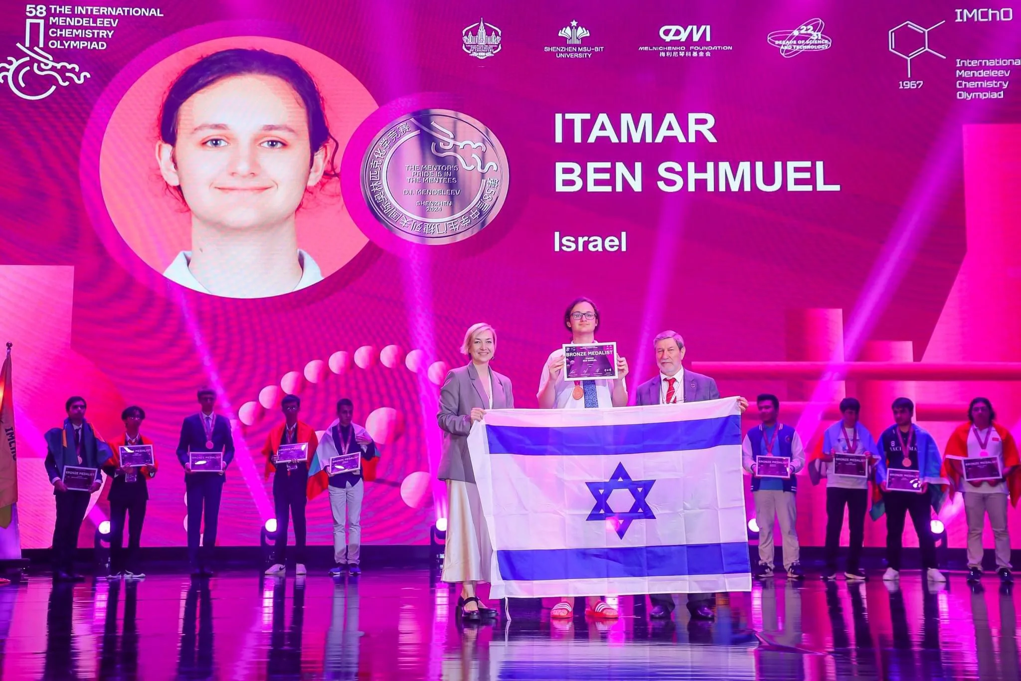 itamar-ben-shmuel-medal-mendeleev-2024
