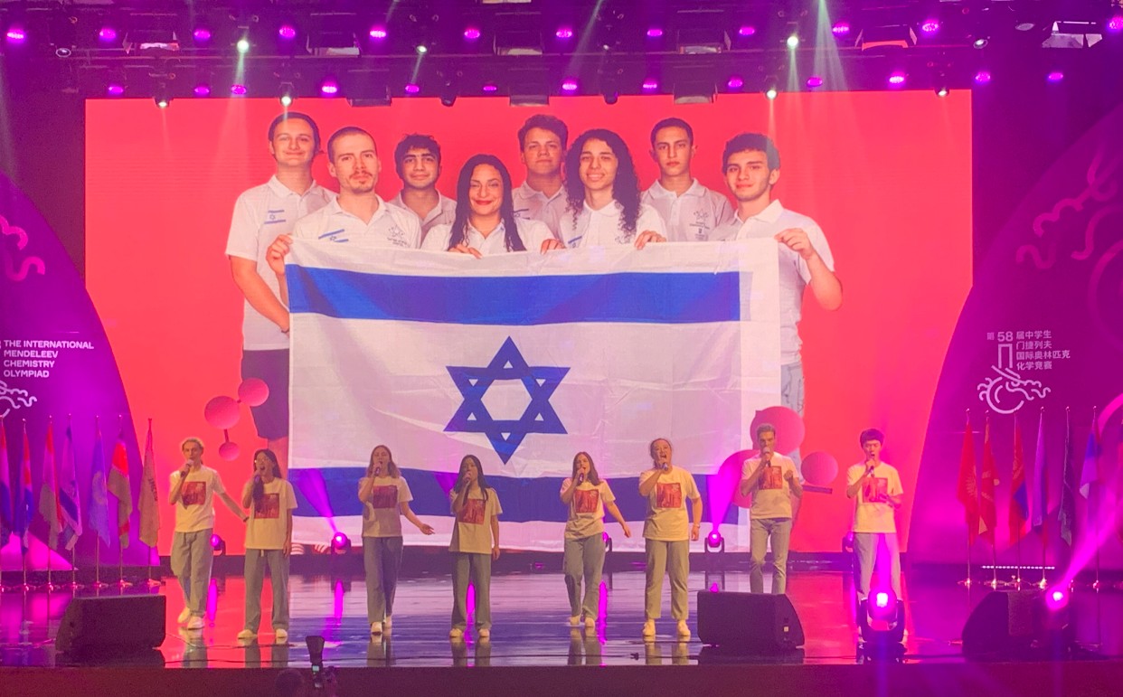 team-israel-2024