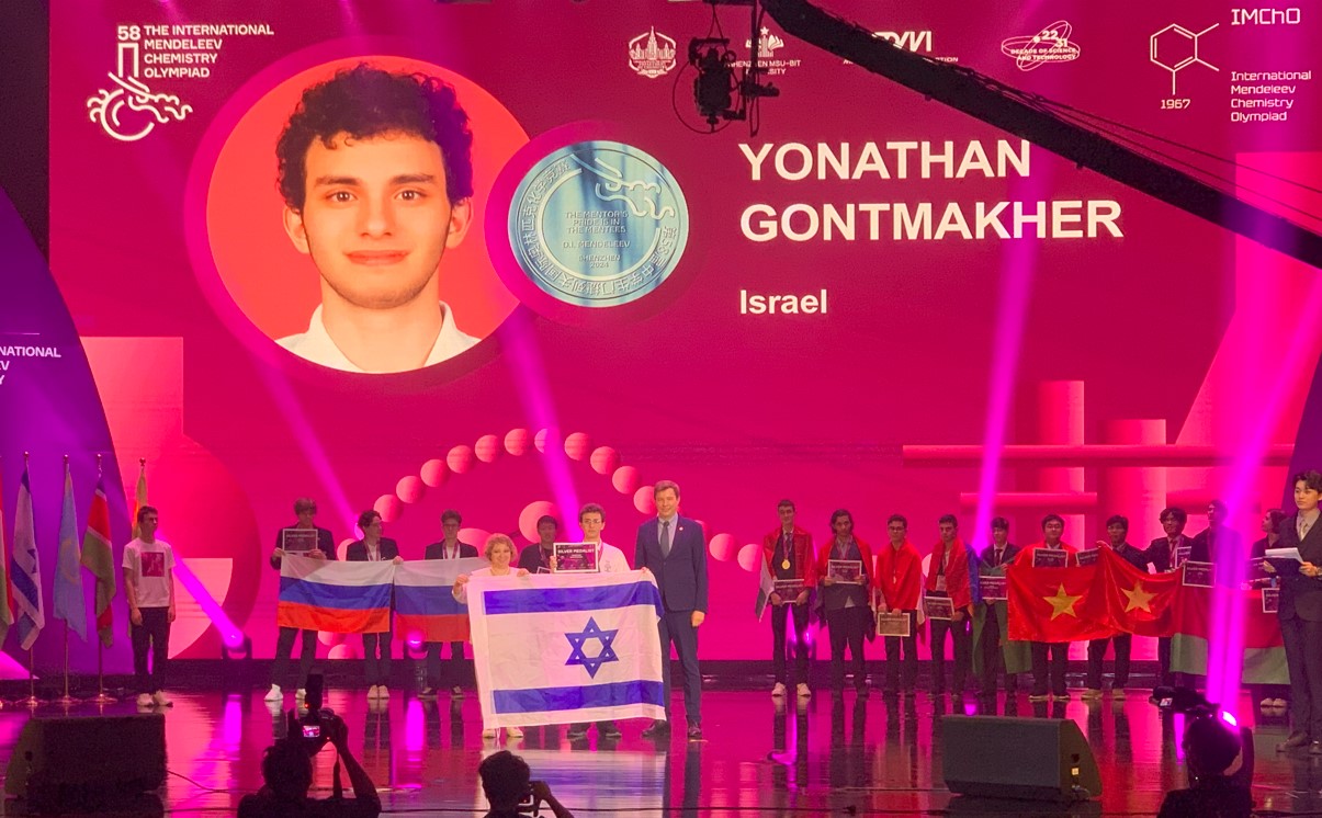 yonathan-gontmakher-mendeleev-olympiad-2024-winner